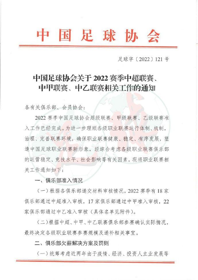 伊马诺尔与皇家社会的合同到2025年6月到期，他目前在皇家社会很开心，但未来的事情谁也说不准。